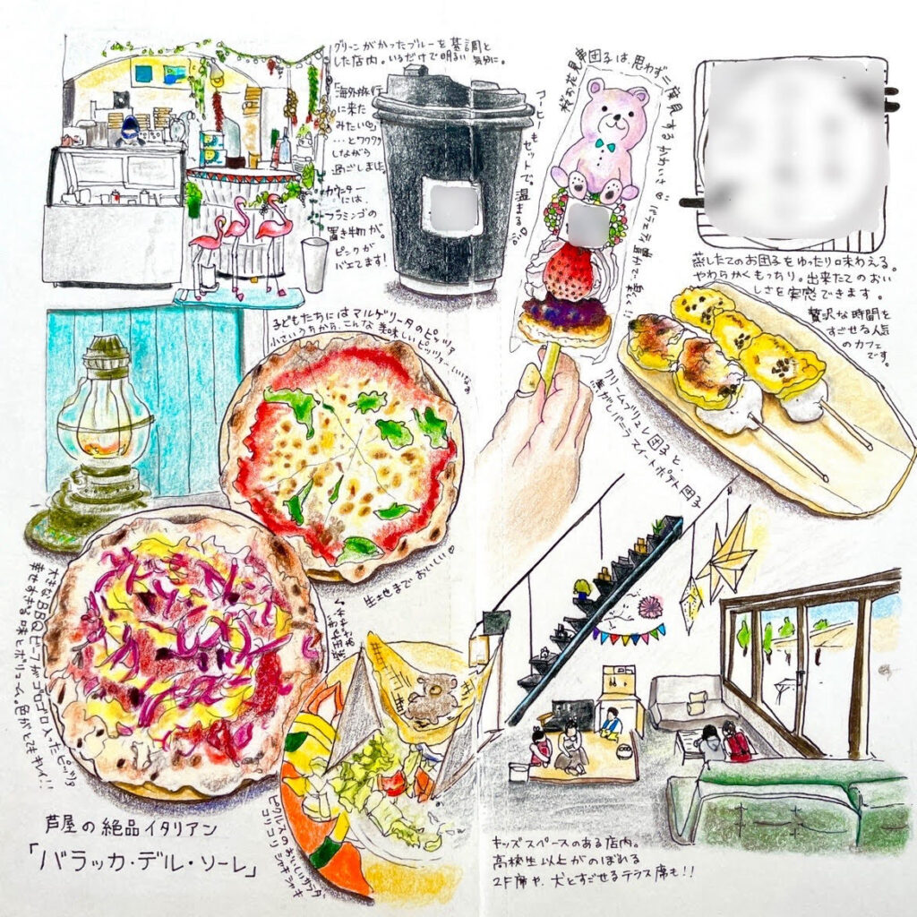 イラスト日記